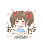 犬系彼女（個別スタンプ：5）