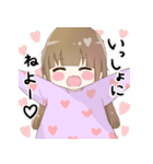犬系彼女（個別スタンプ：11）
