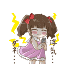犬系彼女（個別スタンプ：13）