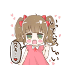 犬系彼女（個別スタンプ：16）