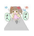 犬系彼女（個別スタンプ：21）