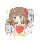 犬系彼女（個別スタンプ：23）