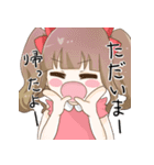 犬系彼女（個別スタンプ：24）