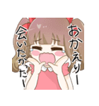 犬系彼女（個別スタンプ：25）