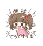 犬系彼女（個別スタンプ：28）
