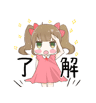 犬系彼女（個別スタンプ：30）