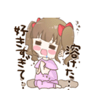 犬系彼女（個別スタンプ：35）