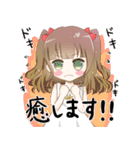 犬系彼女（個別スタンプ：37）