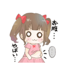 犬系彼女（個別スタンプ：38）