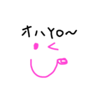 顔文字さん！（個別スタンプ：1）