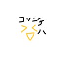 顔文字さん！（個別スタンプ：2）