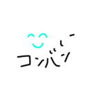 顔文字さん！（個別スタンプ：3）
