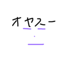 顔文字さん！（個別スタンプ：4）