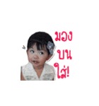 MYYIMWAN1（個別スタンプ：15）