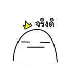 The Boring Prince（個別スタンプ：2）
