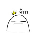 The Boring Prince（個別スタンプ：4）
