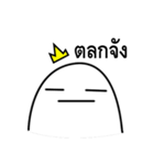 The Boring Prince（個別スタンプ：5）