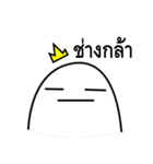 The Boring Prince（個別スタンプ：6）