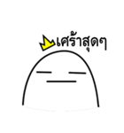The Boring Prince（個別スタンプ：10）