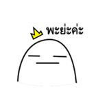 The Boring Prince（個別スタンプ：11）