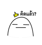 The Boring Prince（個別スタンプ：12）