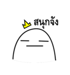 The Boring Prince（個別スタンプ：13）