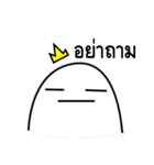 The Boring Prince（個別スタンプ：14）