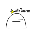 The Boring Prince（個別スタンプ：15）