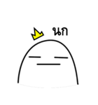 The Boring Prince（個別スタンプ：16）