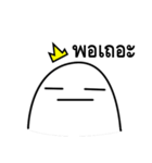 The Boring Prince（個別スタンプ：17）