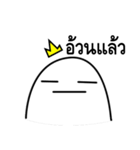 The Boring Prince（個別スタンプ：18）