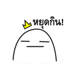 The Boring Prince（個別スタンプ：19）