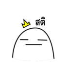 The Boring Prince（個別スタンプ：20）