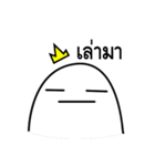 The Boring Prince（個別スタンプ：21）