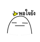 The Boring Prince（個別スタンプ：22）