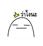 The Boring Prince（個別スタンプ：24）