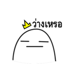 The Boring Prince（個別スタンプ：25）