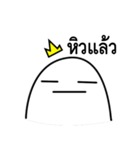 The Boring Prince（個別スタンプ：26）