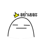 The Boring Prince（個別スタンプ：27）