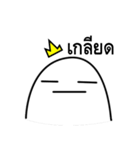 The Boring Prince（個別スタンプ：30）