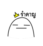 The Boring Prince（個別スタンプ：31）