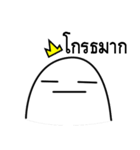 The Boring Prince（個別スタンプ：32）