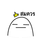 The Boring Prince（個別スタンプ：33）