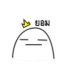 The Boring Prince（個別スタンプ：35）