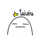 The Boring Prince（個別スタンプ：36）