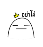 The Boring Prince（個別スタンプ：37）