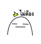The Boring Prince（個別スタンプ：38）