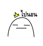 The Boring Prince（個別スタンプ：40）