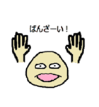 顔と手で表現する男（個別スタンプ：20）