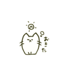 日常にゃーん（個別スタンプ：1）